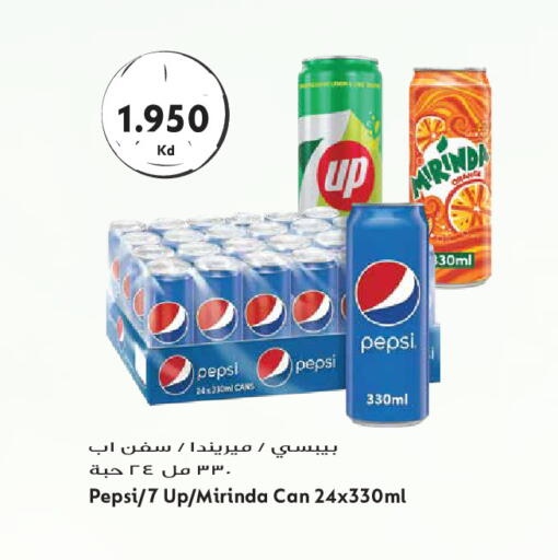 Orange available at جراند هايبر in الكويت - مدينة الكويت