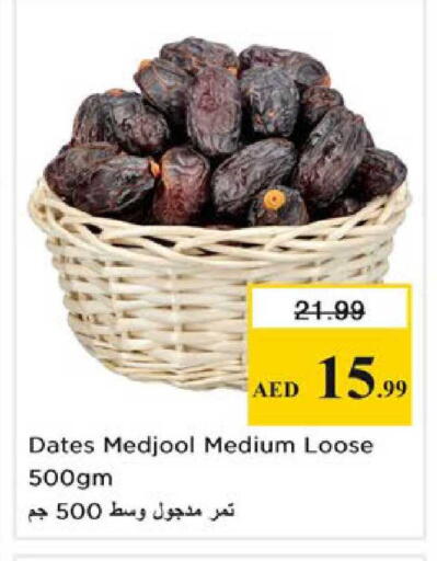 available at نستو هايبرماركت in الإمارات العربية المتحدة , الامارات - رَأْس ٱلْخَيْمَة
