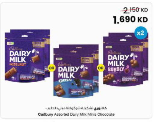 available at The Sultan Center in Kuwait - Kuwait City