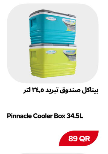 available at Snoomart in Qatar - Al Rayyan
