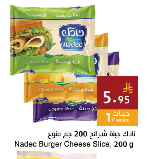 available at Hala Markets in KSA, Saudi Arabia, Saudi - Dammam