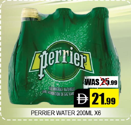 available at Leptis Hypermarket  in UAE - Al Ain