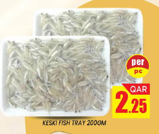 available at شوب اند سمايل هايبرماركت in قطر - الدوحة