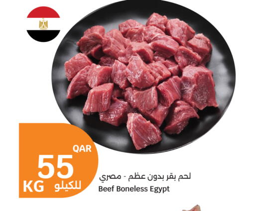 available at City Hypermarket in Qatar - Al-Shahaniya