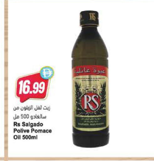available at Almaya Supermarkets in UAE - Dubai