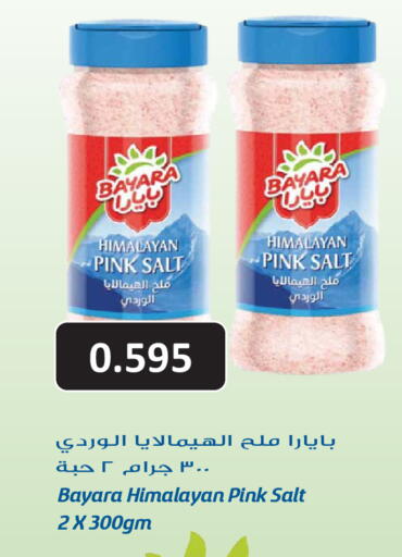 available at Grand Hyper in Kuwait - Kuwait City