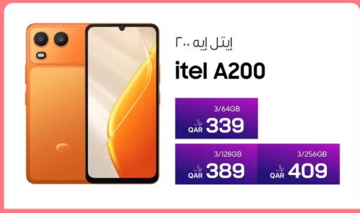 available at RP Tech in Qatar - Al Wakra