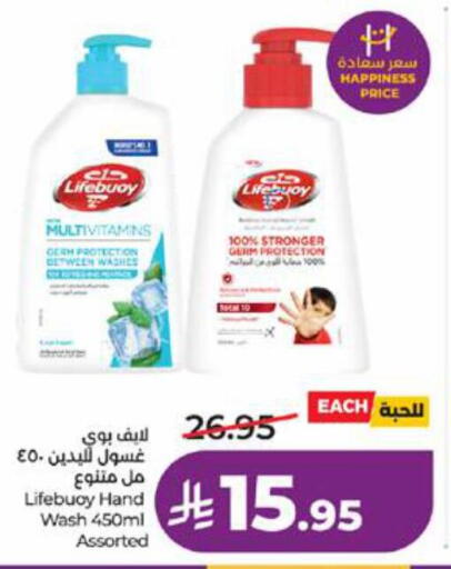 available at LULU Hypermarket in KSA, Saudi Arabia, Saudi - Tabuk