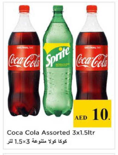 available at Nesto Hypermarket in UAE - Ras al Khaimah
