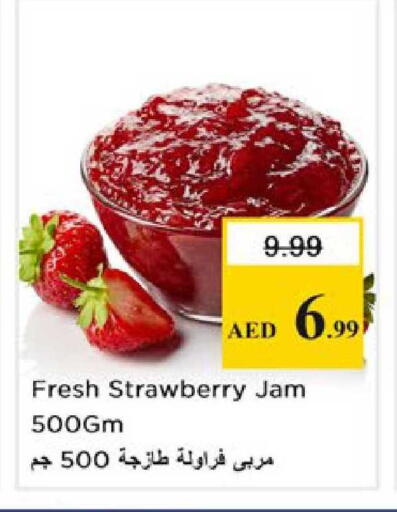 Strawberry available at Nesto Hypermarket in UAE - Ras al Khaimah