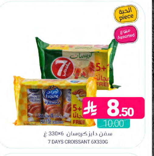 available at Muntazah Markets in KSA, Saudi Arabia, Saudi - Dammam