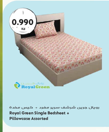 available at جراند هايبر in الكويت - مدينة الكويت