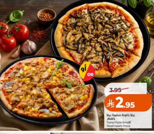 Mushroom available at LULU Hypermarket in KSA, Saudi Arabia, Saudi - Mecca