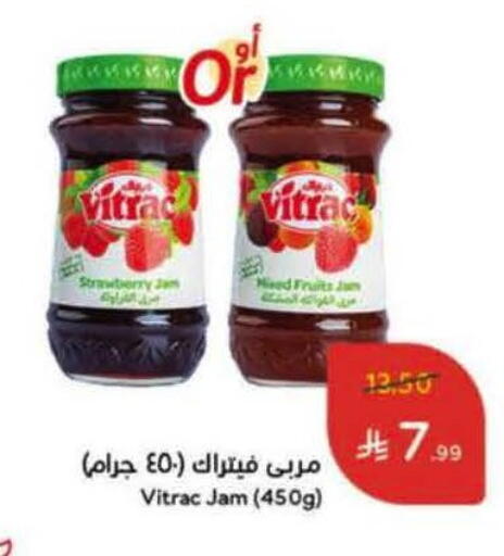 Strawberry available at هايبر بنده in مملكة العربية السعودية, السعودية, سعودية - المنطقة الشرقية