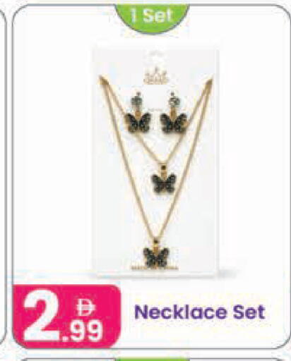 available at النهدة للهدايا in الإمارات العربية المتحدة , الامارات - دبي
