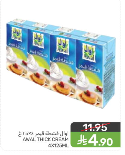 available at Mazaya in KSA, Saudi Arabia, Saudi - Dammam