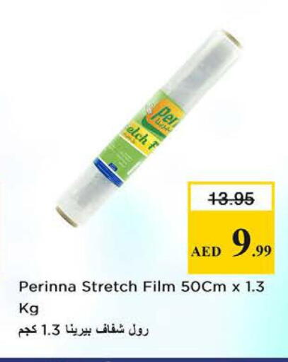 available at نستو هايبرماركت in الإمارات العربية المتحدة , الامارات - الشارقة / عجمان