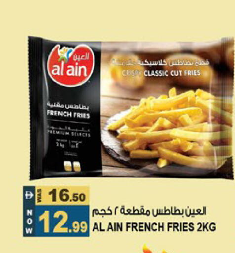 available at Hashim Hypermarket in UAE - Sharjah / Ajman