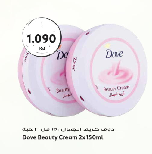 available at جراند هايبر in الكويت - مدينة الكويت