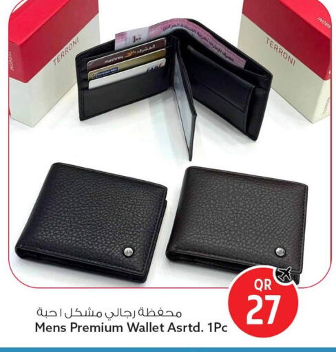 available at سفاري هايبر ماركت in قطر - أم صلال