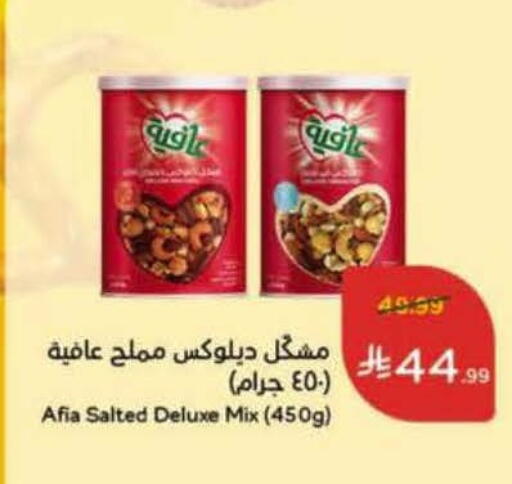available at هايبر بنده in مملكة العربية السعودية, السعودية, سعودية - المنطقة الشرقية