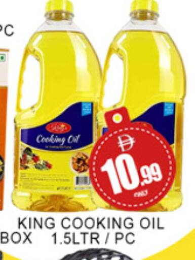 available at لكي سنتر in الإمارات العربية المتحدة , الامارات - الشارقة / عجمان