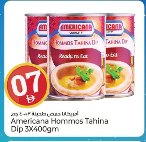 available at Kenz Hypermarket in UAE - Sharjah / Ajman