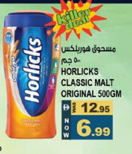 available at هاشم هايبرماركت in الإمارات العربية المتحدة , الامارات - الشارقة / عجمان