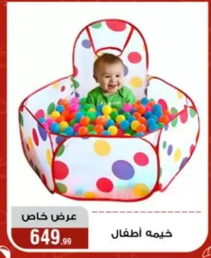available at Al Morshedy  in Egypt - Cairo