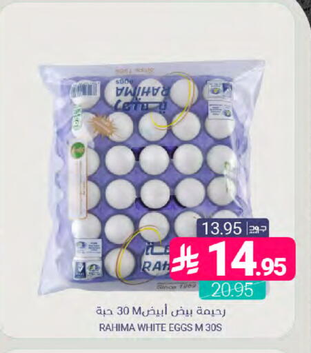 available at Muntazah Markets in KSA, Saudi Arabia, Saudi - Dammam