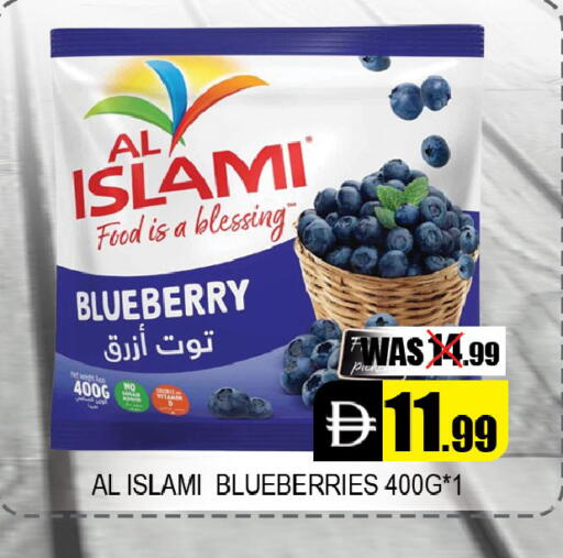 Blueberry BlueBerry available at Leptis Hypermarket  in UAE - Al Ain