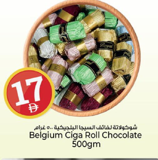 available at Kenz Hypermarket in UAE - Sharjah / Ajman
