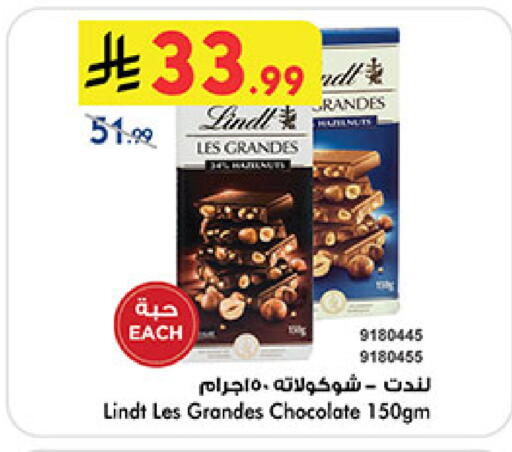 available at Bin Dawood in KSA, Saudi Arabia, Saudi - Ta'if