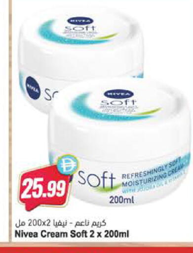 available at Almaya Supermarkets in UAE - Al Ain
