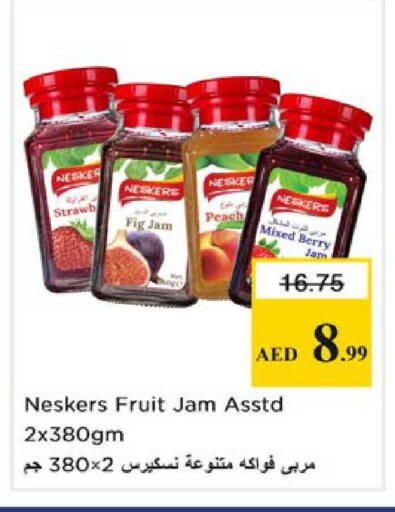 Fig Peach available at Nesto Hypermarket in UAE - Ras al Khaimah