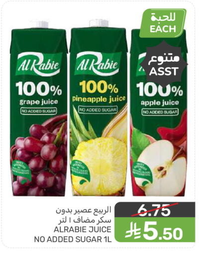 Pineapple Apple available at Mazaya in KSA, Saudi Arabia, Saudi - Dammam