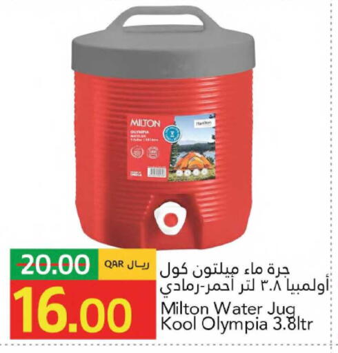 available at جلف فود سنتر in قطر - الشمال