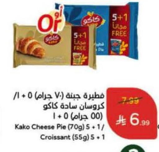 available at هايبر بنده in مملكة العربية السعودية, السعودية, سعودية - المنطقة الشرقية