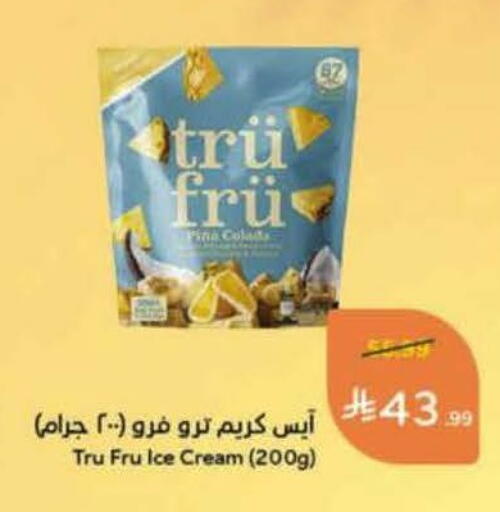 available at هايبر بنده in مملكة العربية السعودية, السعودية, سعودية - الخبر‎