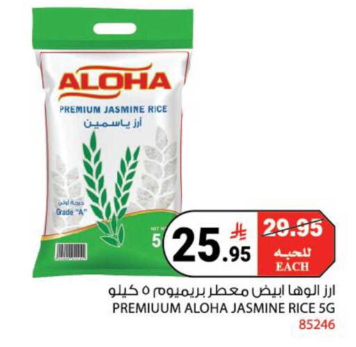 available at هاوس كير in مملكة العربية السعودية, السعودية, سعودية - مكة المكرمة