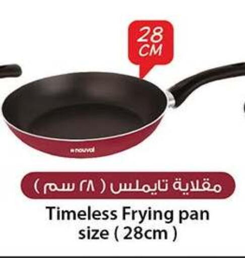 available at Al Rayah Market   in Egypt - Cairo
