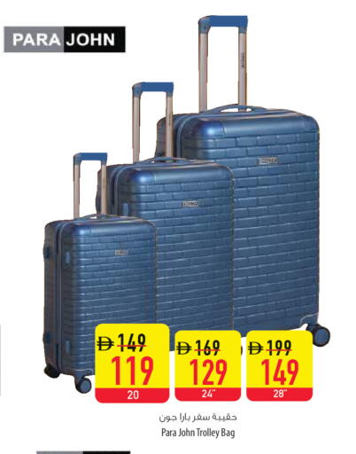 available at السفير ماركت in الإمارات العربية المتحدة , الامارات - أم القيوين‎