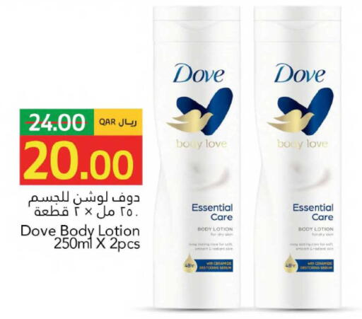 available at Gulf Food Center in Qatar - Al Shamal