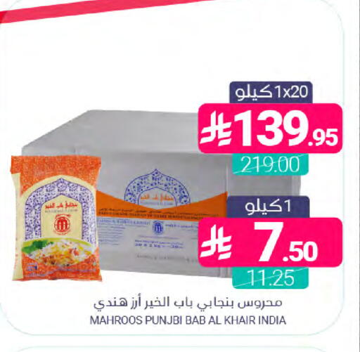 available at Muntazah Markets in KSA, Saudi Arabia, Saudi - Dammam