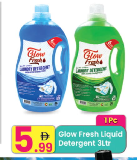 available at Everyday Center in UAE - Ras al Khaimah