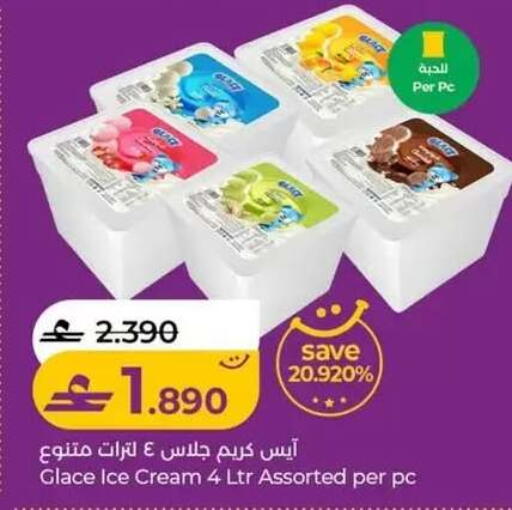available at Lulu Hypermarket  in Oman - Muscat