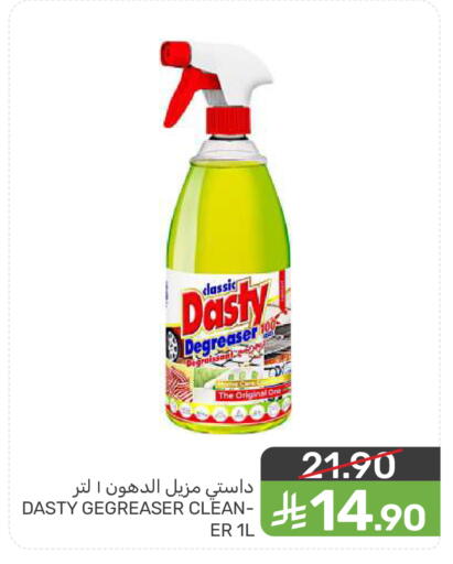 available at  مـزايــا in مملكة العربية السعودية, السعودية, سعودية - المنطقة الشرقية