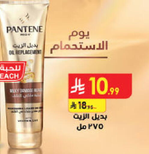 available at الدانوب in مملكة العربية السعودية, السعودية, سعودية - الخبر‎