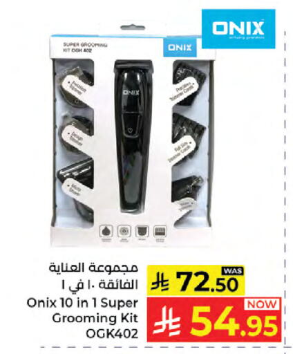 available at كبايان هايبرماركت in مملكة العربية السعودية, السعودية, سعودية - جدة