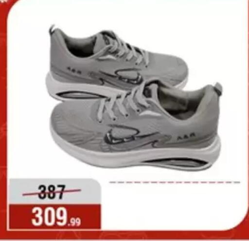 available at Al Morshedy  in Egypt - Cairo